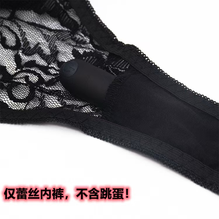 Cross-Border Vibrating Egg Tongue Licking Instant Female Masturbation Device Female Adult Sex Toy Lace Lace Triangle