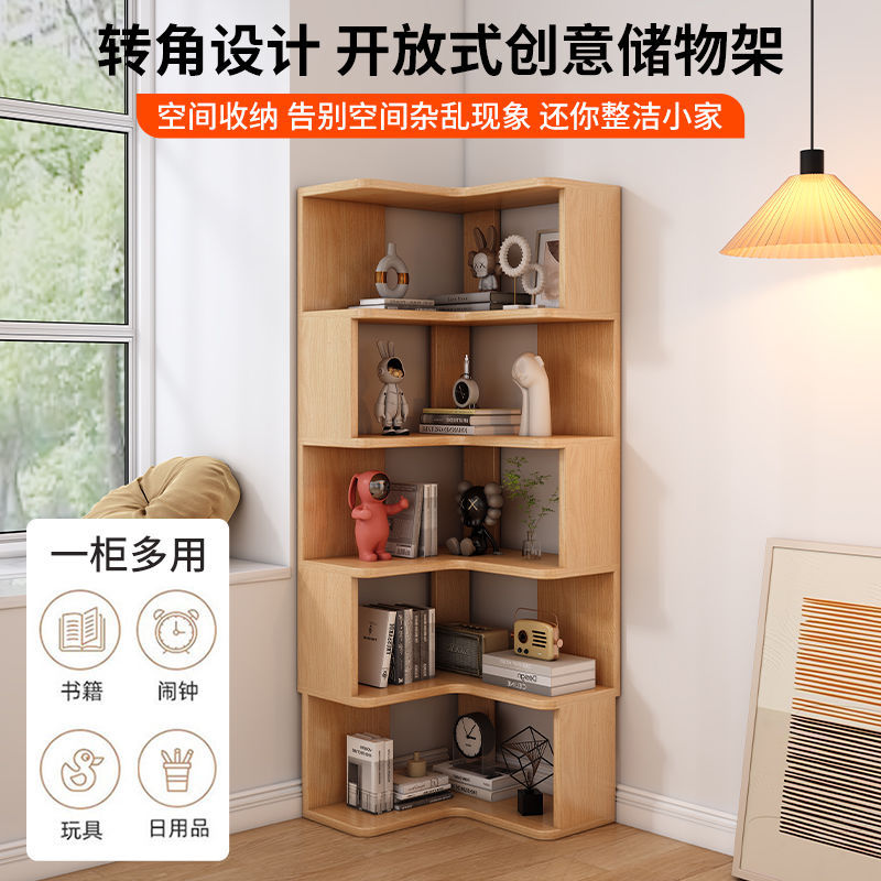 Corner cabinet solid wood storage rack multi-layer floor-standing storage cabinet home bookshelf bedroom living room grid bookcase