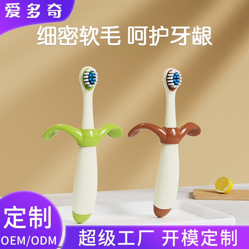 Aiduoqi toothbrush for baby children Soft Hair training toothbrush for 0-2-5 years old baby special tooth protection toothbrush