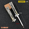 Metal weapon with butterfly, tools set for elementary school students for training, Spiderman