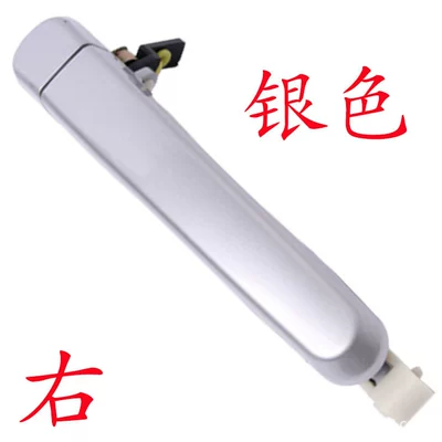 Handle Car Door Opening Inner: Armrest, handle, handle - silver-right
