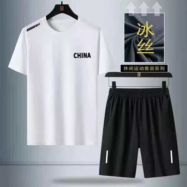 China White [Short Sleeve Shorts Butterfly Net Set]