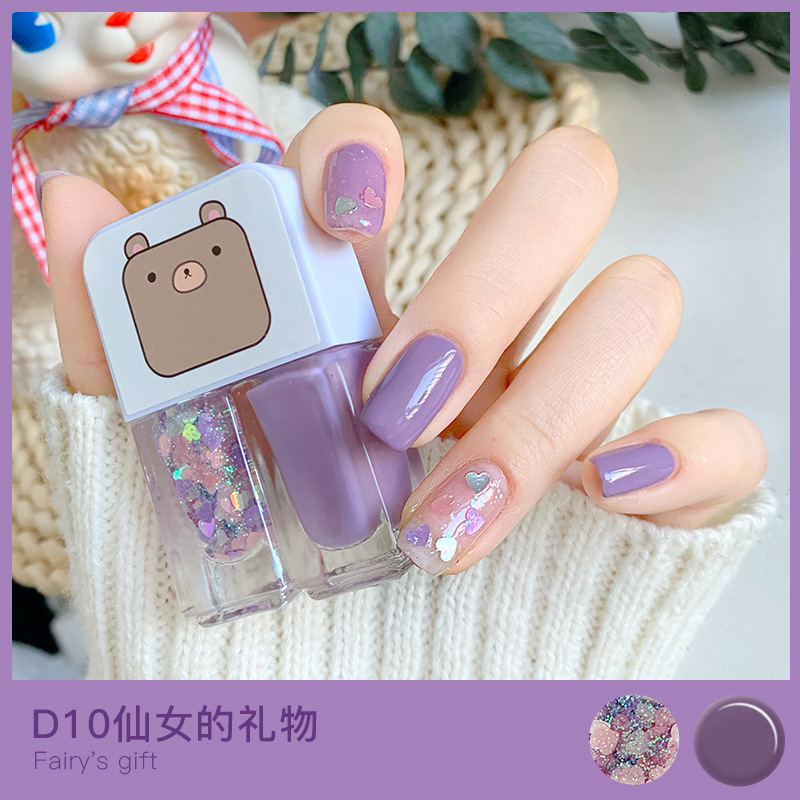 双子星可撕拉指甲油女孩水性免烤快干持久可用美甲亮油胶|undefined