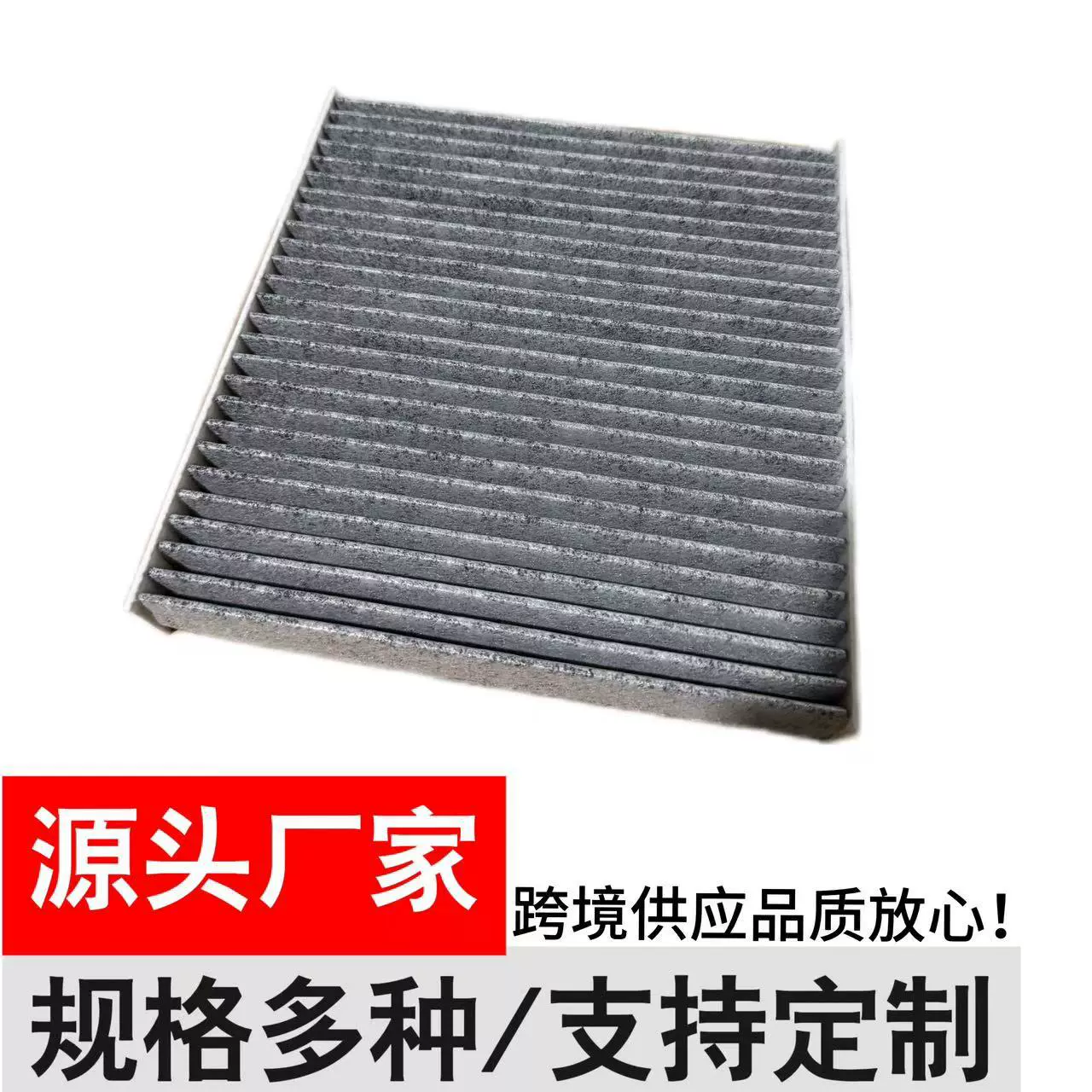 适配极石01空气滤芯2023款1.5T电动汽车空滤空气格滤清器空调滤芯