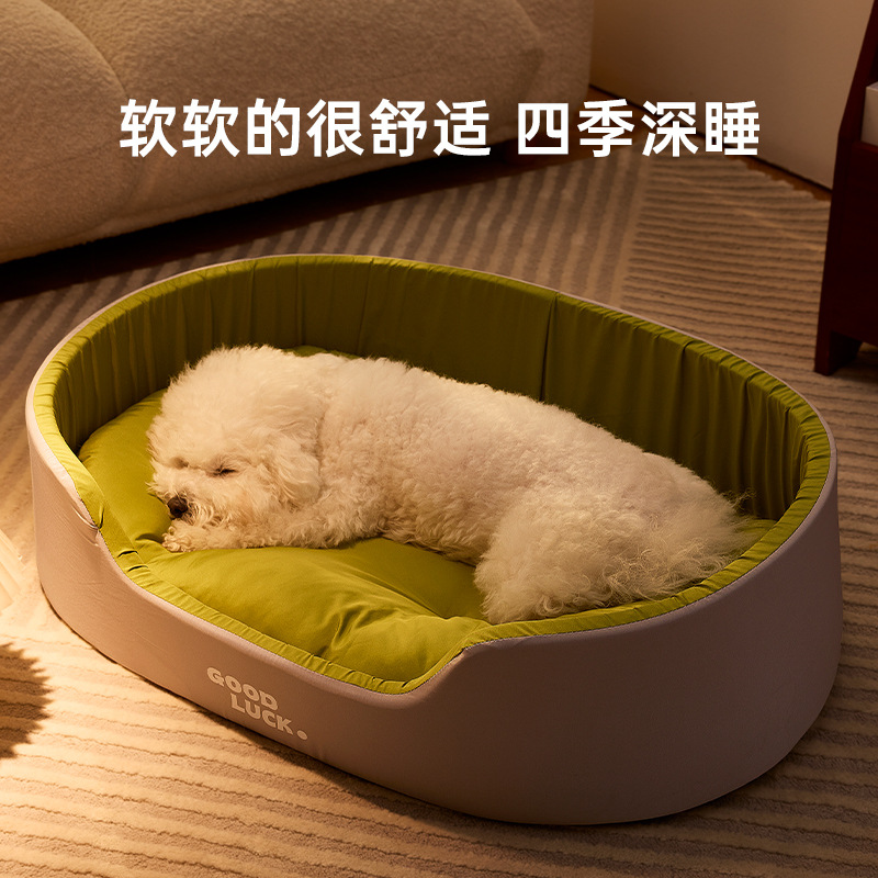 La perrera de primavera y verano es cómoda y universal en todas las estaciones. Cama para perros para dormir para perros pequeños y medianos.