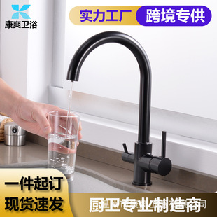 �羳�N��ˮ���^����һ�~����ˮ��ֱ����Dˮ��ϴ��������ˮ���^