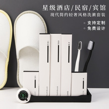 宾馆民宿一次性牙刷梳子洗漱用品套装酒店牙具拖鞋梳子家用待客