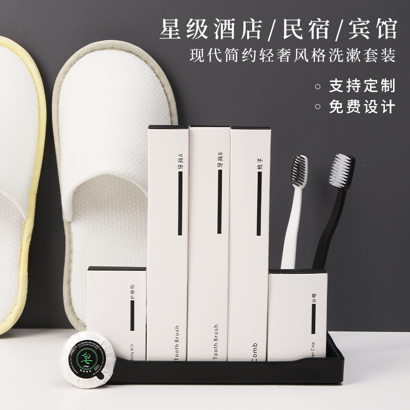 Hotel and B&B Disposable Toothbrush, Comb, Toiletries Set, Hotel Toothbrush, Slippers, Comb, Home Hospitality