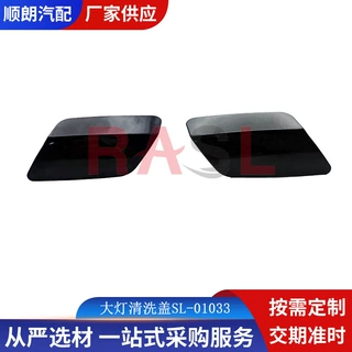 宝　马Ｅ92　Ｅ93大灯清洗喷枪喷嘴盖61677253393　61677253394