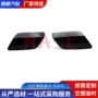 e92e93喷嘴喷枪大灯