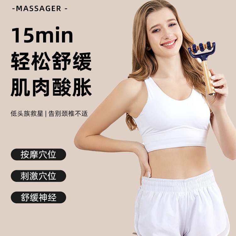 Wooden Massager Three-round Massage Car Push Back Push Abdominal Body Massager Massage Wheel Back with Handle