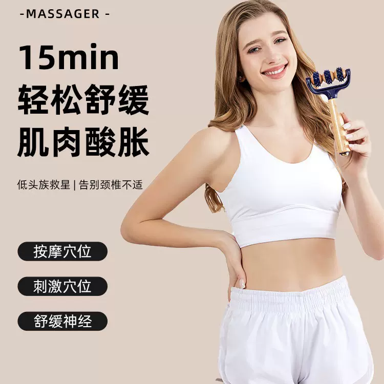 木制按摩器三轮按摩车推背器推腹部全身按摩器按摩轮背部带手柄