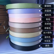 ��2cm�¼��ټy·DIY�r�а��������� PP�� Ů����������