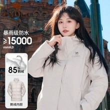 骆驼大朵鹅绒内胆冲锋衣秋冬情侣款三合一外套防水保暖登山服批发