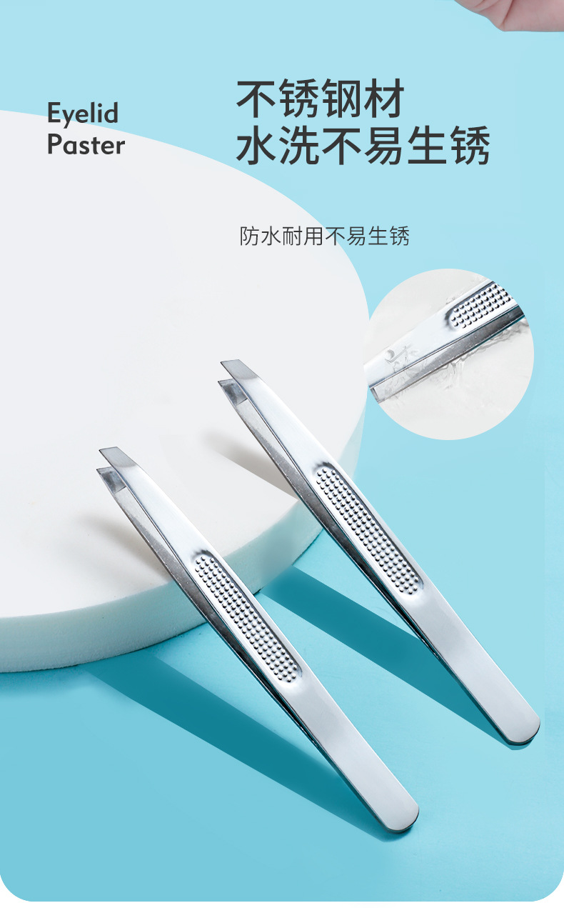 LMLTOP stainless steel eyebrow tongs, slanted eyebrow tongs, eyebrow plucking pliers, tweezers A0169 Item Picture