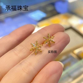 黄金手饰;黄金项饰;黄金耳饰