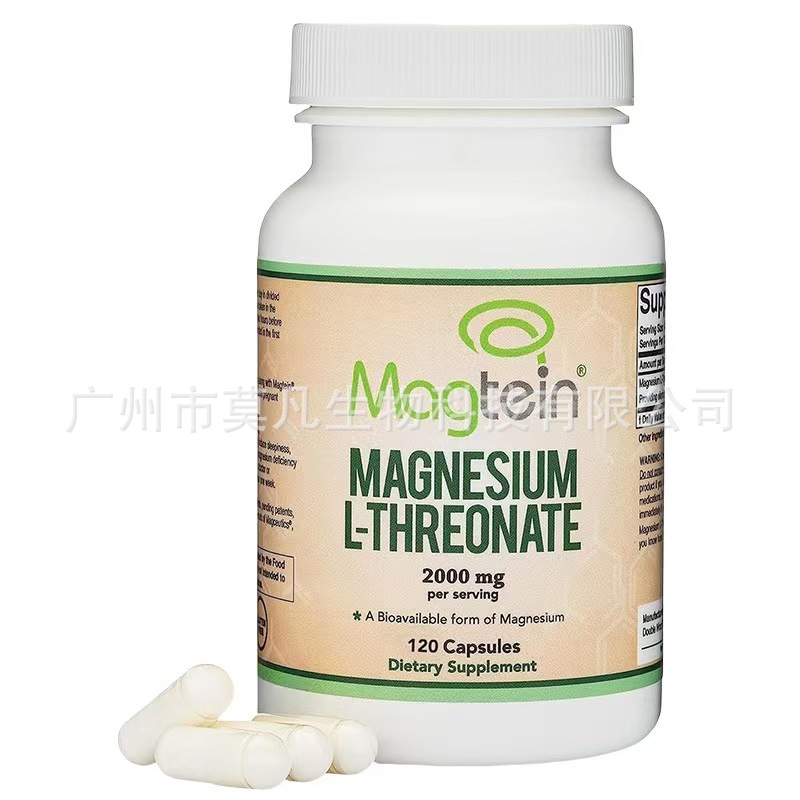 TK美区爆品跨境甘氨酸镁素复合维生素营养品膳食补充热销源头工厂