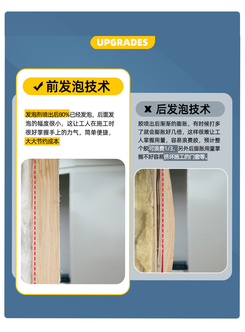 前发泡后发泡对比 - 副本 - 副本