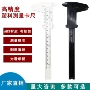迷你家用测量学生卡尺