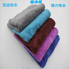 Cross-border 550g40*40 encrypted long velvet edgeless coral velvet car cleaning towel strong absorbent car wash towel