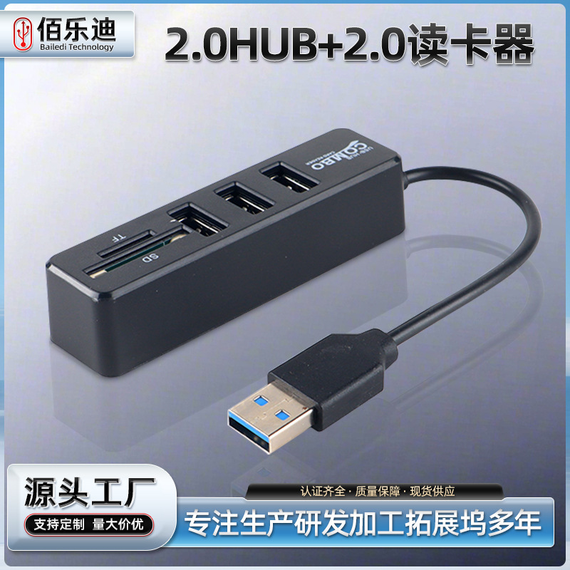 Usb2.0Hub Hub Card Reader Tf Card Sd Card Splitter Laptop Extender in Stock Customization