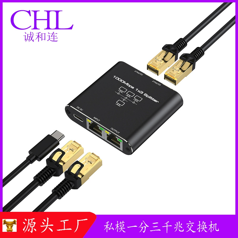 Тонкий сетевой распределитель гигабитный трехсетевой распределитель RJ45 Широкополосная маршрутизация 1000M коммутатор