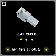 GM3425��ʽ�p����F150΁݆΁�U�X݆�䳴�˙C���i�ƗU���ޙC�R�_