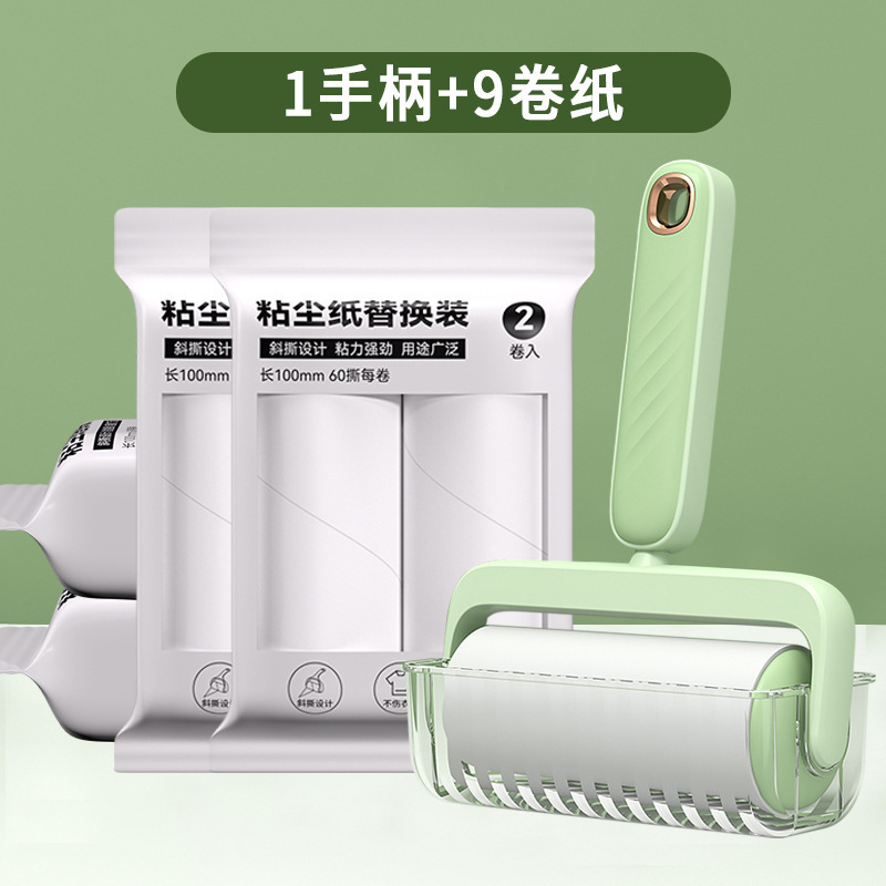 10cm波纹粘毛器可斜撕式批发家用粘毛器粘尘便携滚筒式粘毛器卷纸|undefined