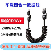 ܇�d��늾����Y���R����W���m���O��5TypeC�ڔ�����carplay���