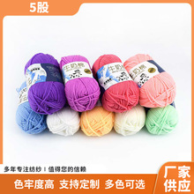 5��ţ���޹���Ьë���F�дּ�ɫ��ë���ֹ�diy����ë���h�ë����