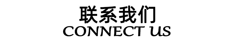 川马详情图4