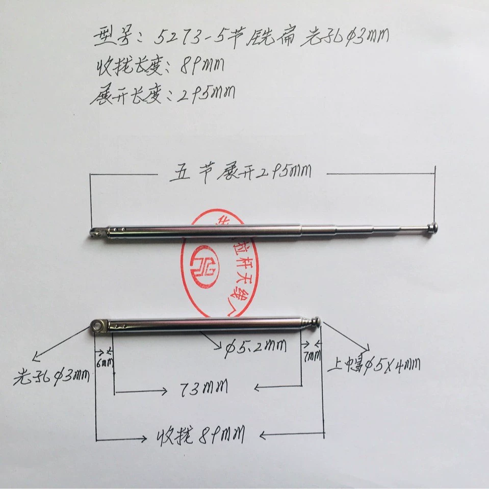 Антенна-тележка от 5273 до 5 секций белая плоская сборка 89 мм расширенная 295 мм для игрушек-контейнеров. Инструмент