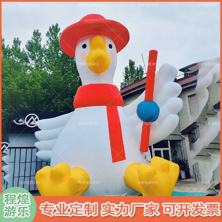 充气卡通大白鹅气模悬挂白天鹅鸭子动物模型商场户外美称装饰道具