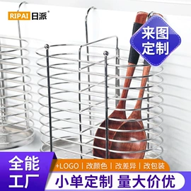 收纳架;厨房置物架;杯架、酒杯架