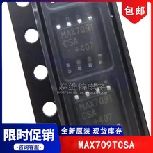 MAX709TCSA+T MAX709TCSA  SOP-8 ԴOоƬ