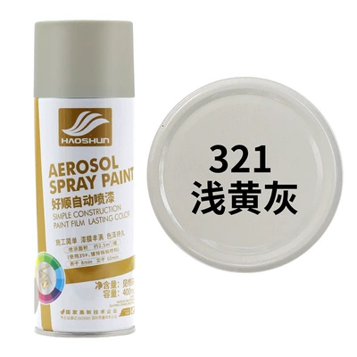 Car paint protective film: spray paint for graffiti - chocolate-color-light-yellowish-gray-default-item