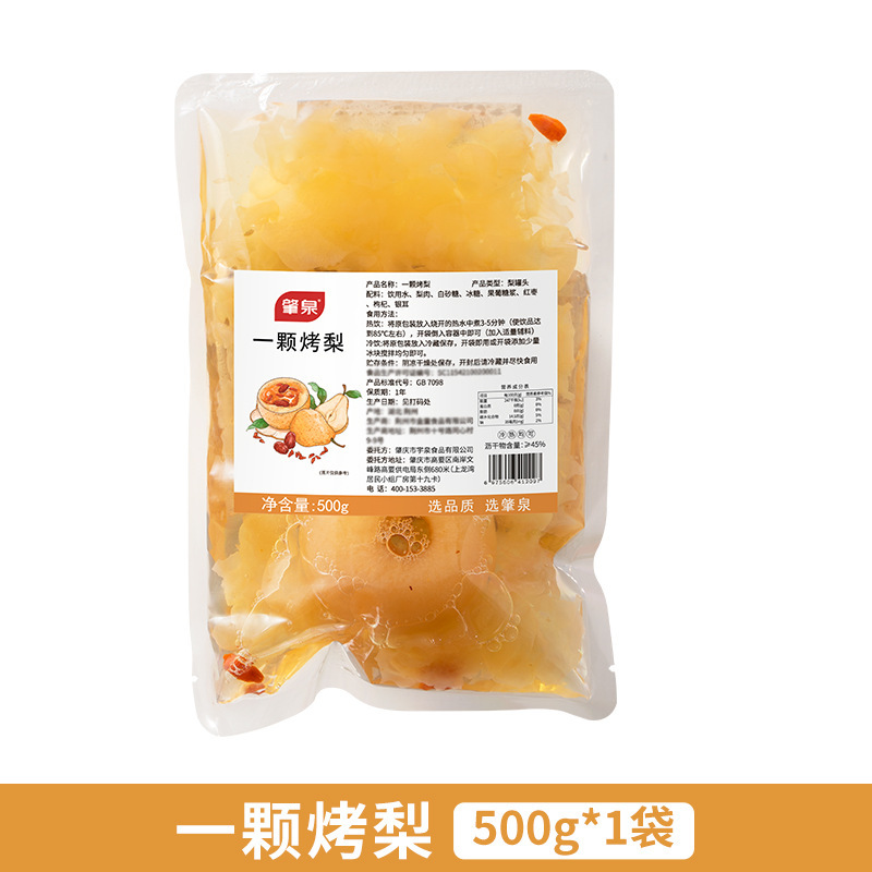 구운 배 1개 500g*1봉지