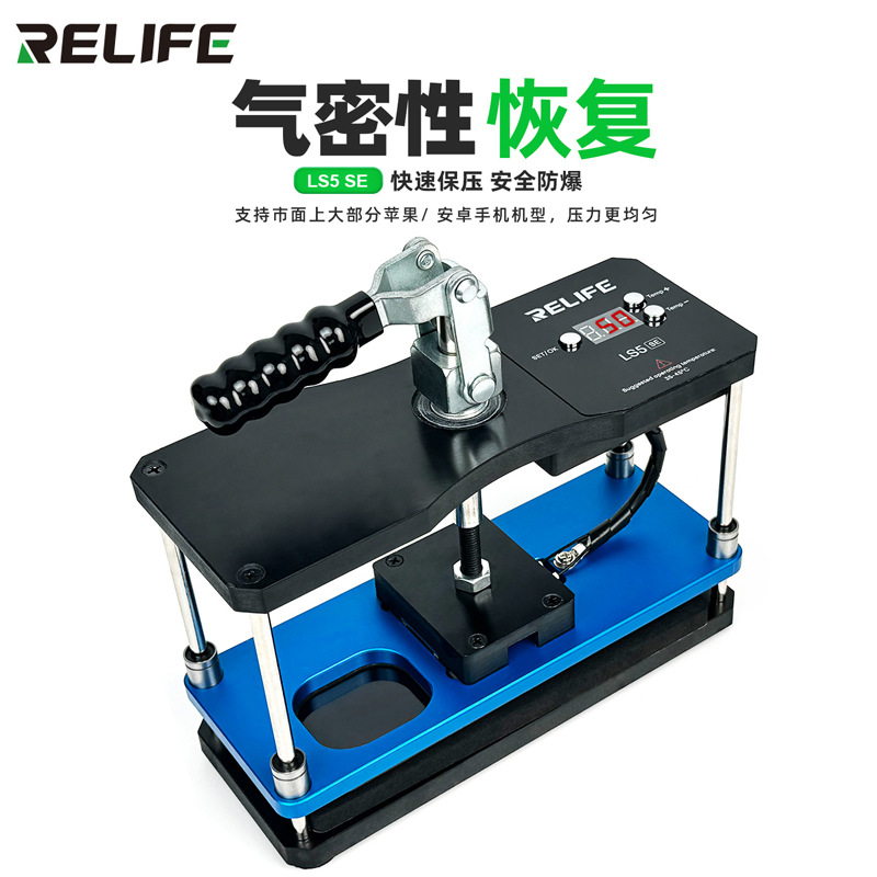 新讯加热保压台可加热手机屏幕支架维修盖板曲屏贴合气密保压工具