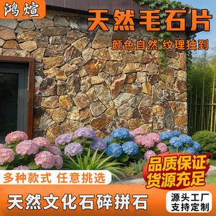 ��ʽ��@�L��Ȼʯ�Ļ�Ƥ�P�Ļ�ʯ��Ҏ�tëʯƬ��ƴʯ�廢Ƥʯ�S��