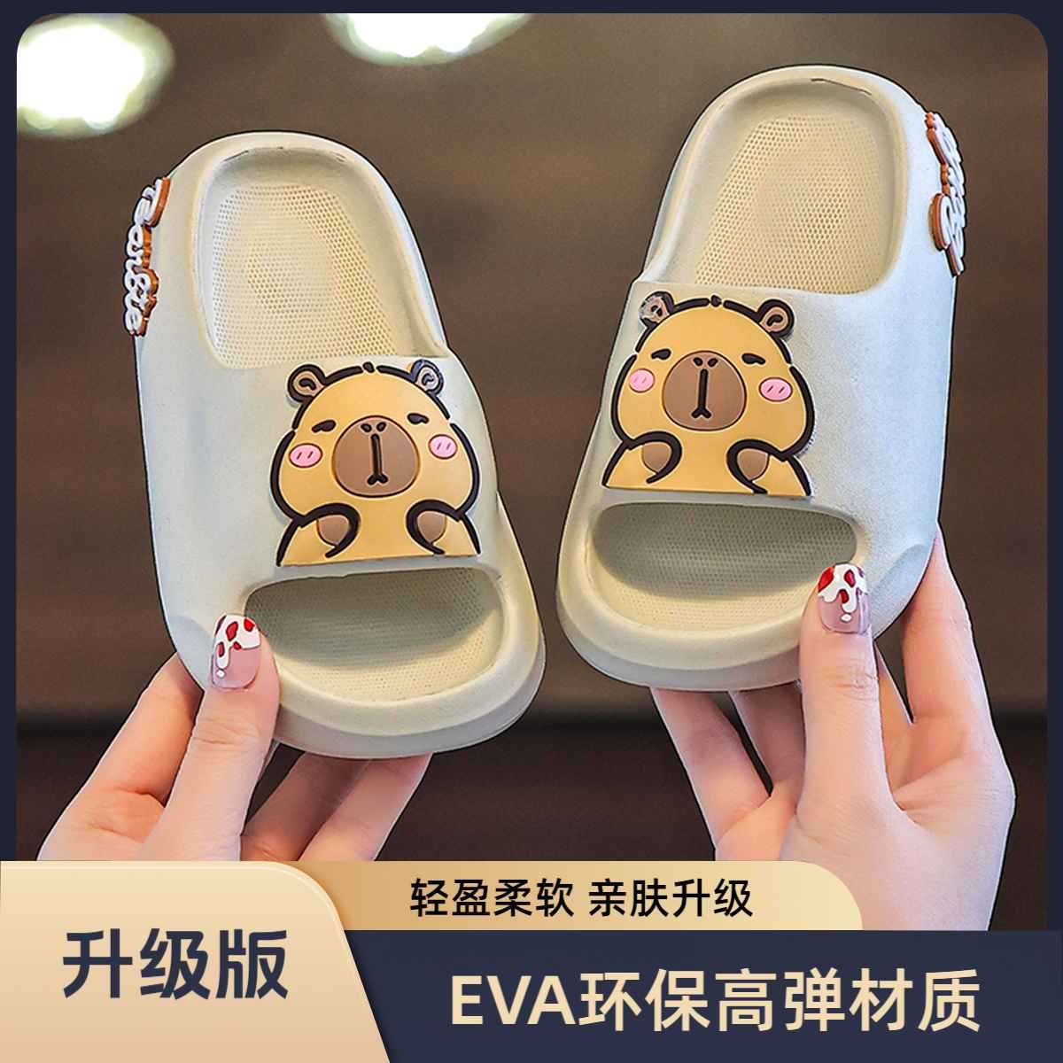 [eva soft and light upgraded version] - off-white front