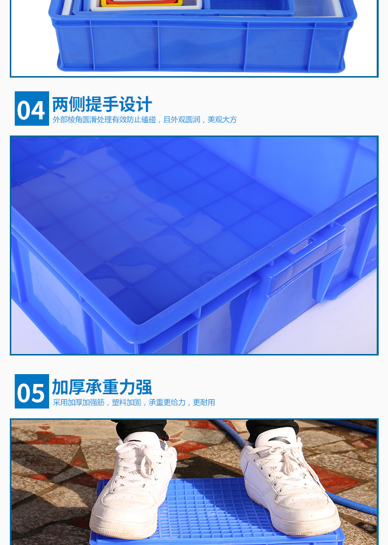 周转箱改（3）_12