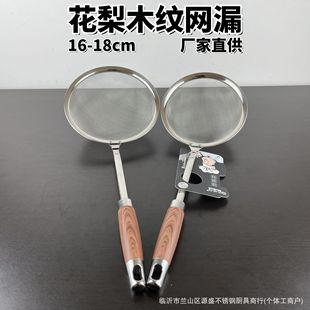 �o�Ų��P䓻���ľ�y�W©�͸�16-18��偓��׏N����©��Ԫ��Ԫ���l