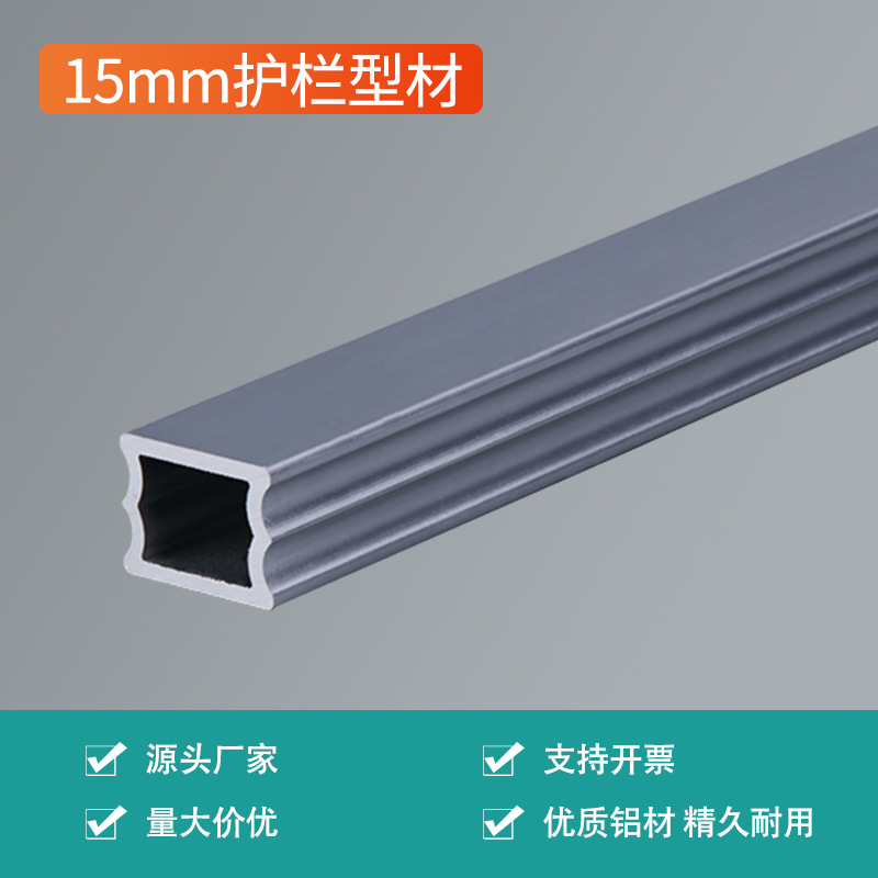 捷跃双槽护栏铝型材柔性链输送机配件护栏护套卡条护栏连接套