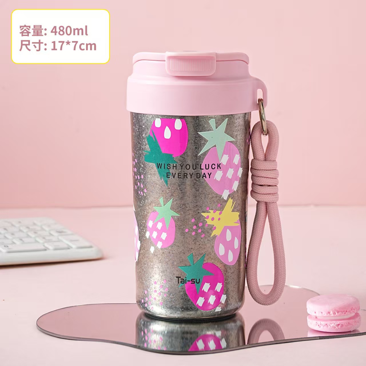 Strawberry Powder 450ml