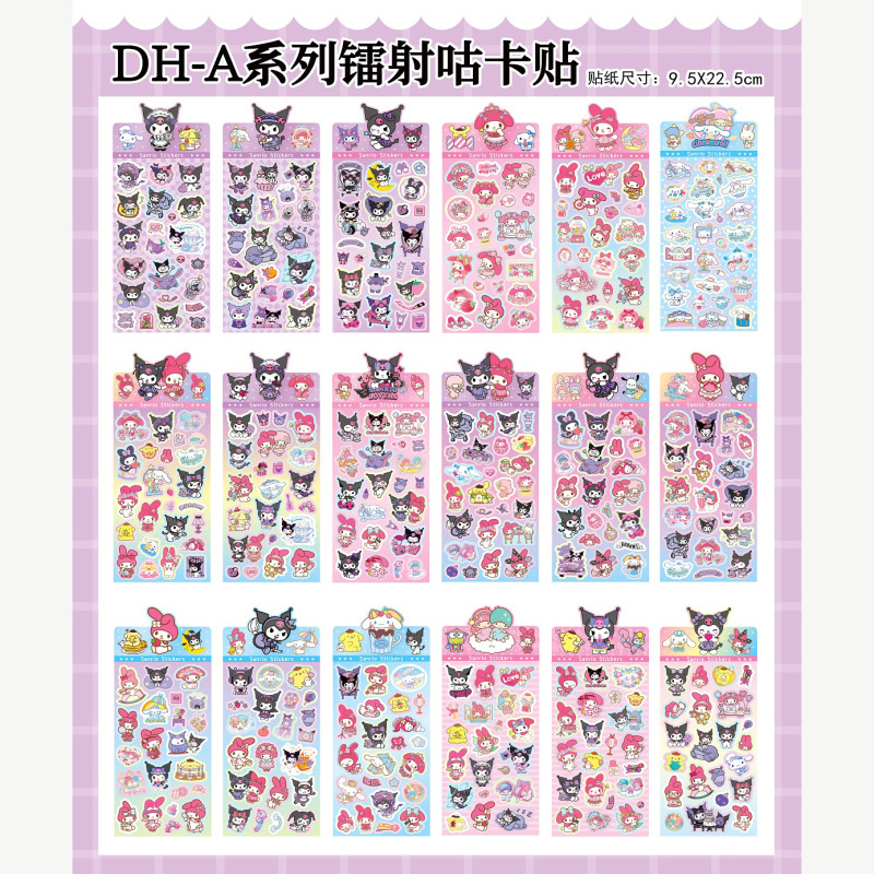 18枚の非繰り返しレーザー防水ステッカー、ハンドブックステッカー、かわいい漫画のキャラクターおもちゃ、サンリオイチゴクマラブ|undefined