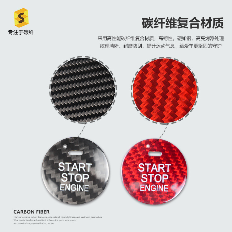 Cross-Border Suitable for Cx-3/4/5/8Mx-5 Angkesela Atez Real Carbon Fiber One-Button Start Switch