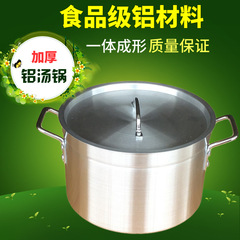 BG54加厚鋁湯桶 雙耳鋁湯鍋不易糊底鍋 鋁煲粥煲   家用商用鋁鍋