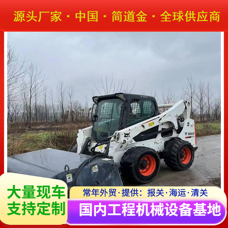 美国山猫770滑移装载机大功率 配置定向清扫设备