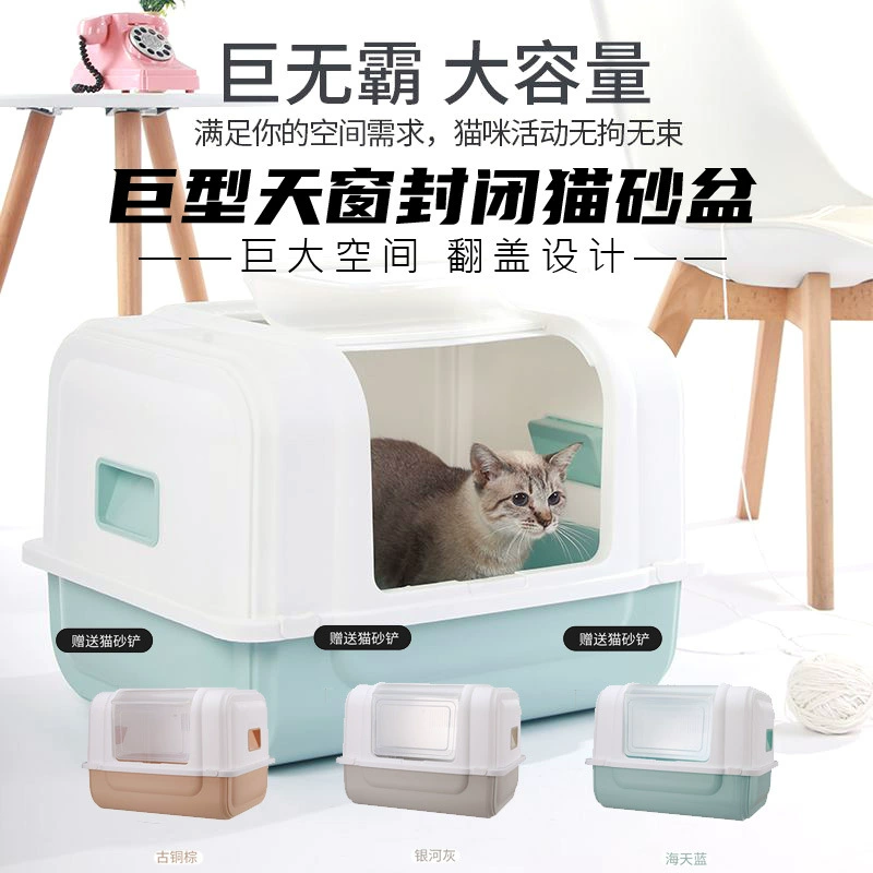 Кошачий песочный горшок Carrover из закрытого большого размера кошачьего туалета