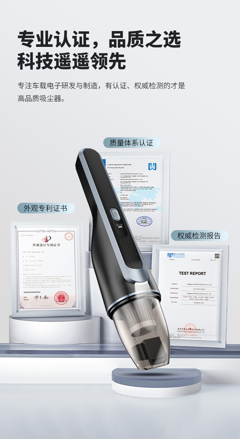 Car-mounted brushless vacuum cleaner with strong suction, suitable for both car and home use, small handheld model with lighting, wireless car vacuum cleaner